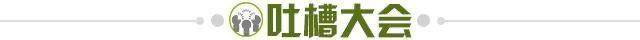 半岛体育官网-【夜读】神！实至名归的世一门！
