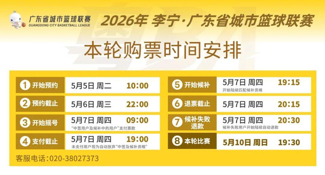 半岛体育APP-撑E哥，评论赢好礼！还有洗衣液免费送→